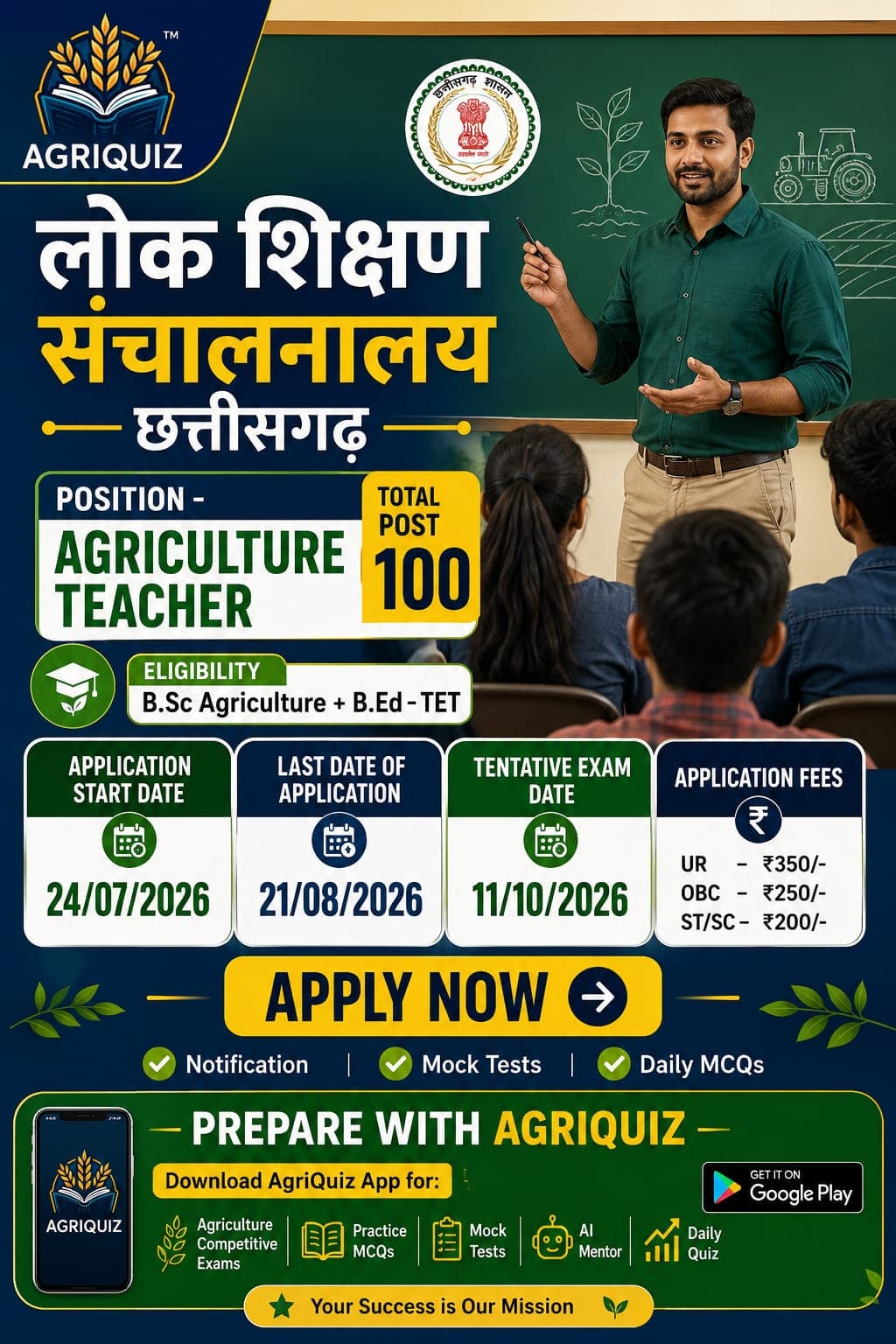 Chhattisgarh-Agriculture Teacher.